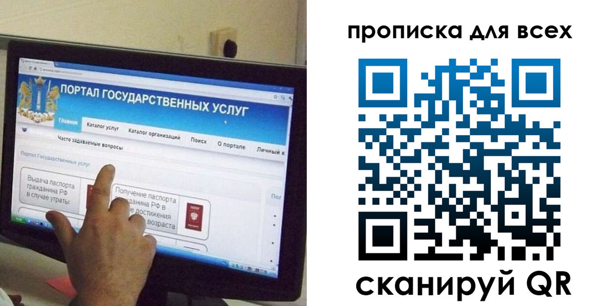 пропишу в квартире в Саяногорске