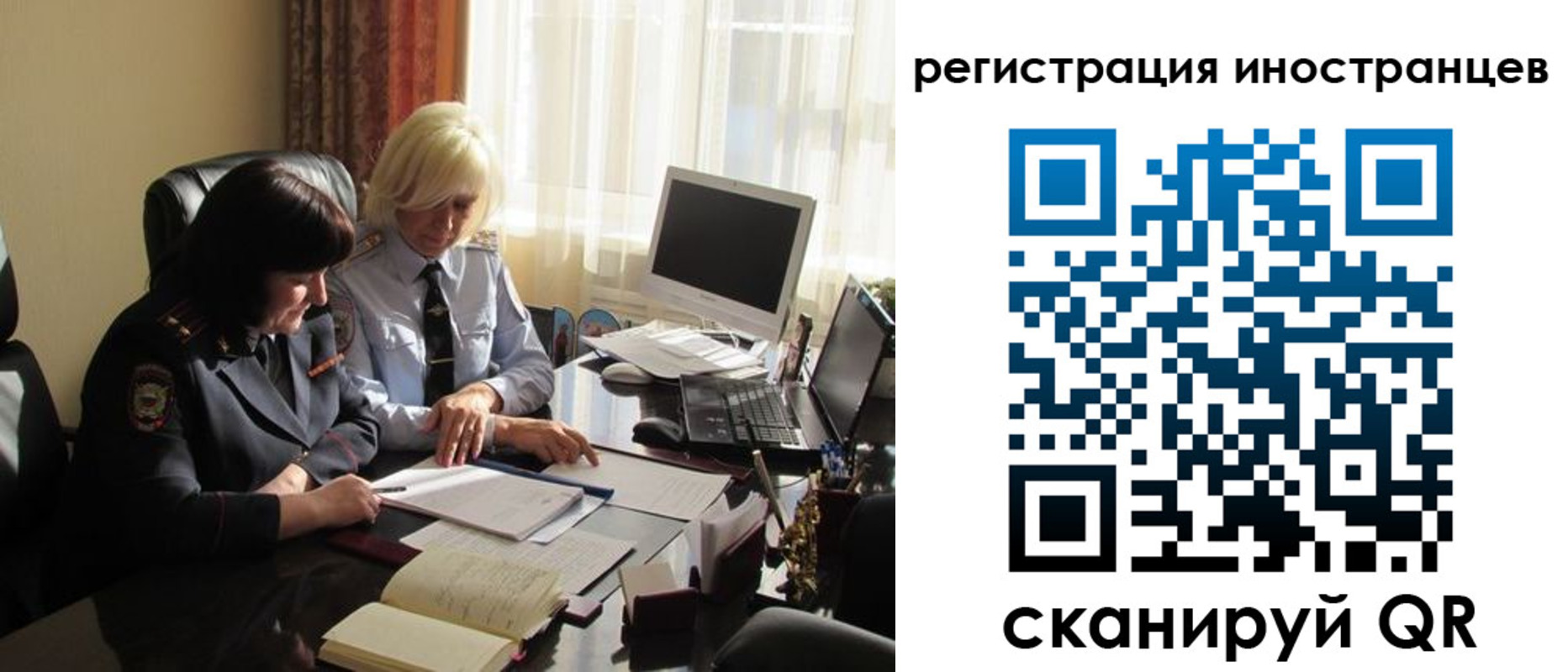 временная регистрация адрес в Саяногорске