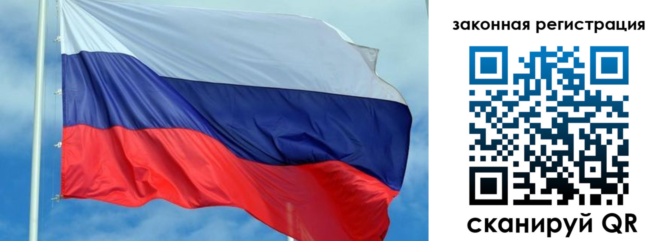 временная регистрация адрес в Саяногорске