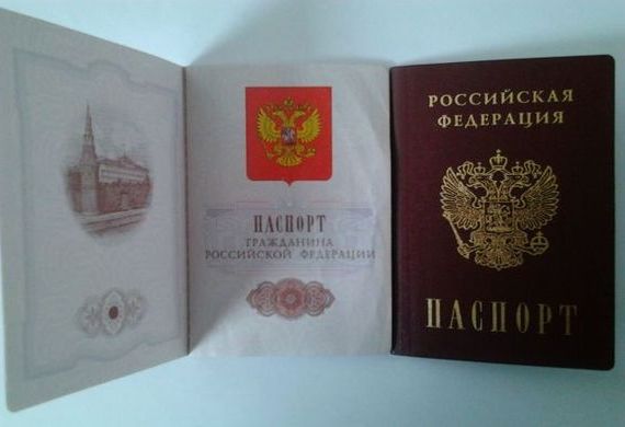прописка в Саяногорске